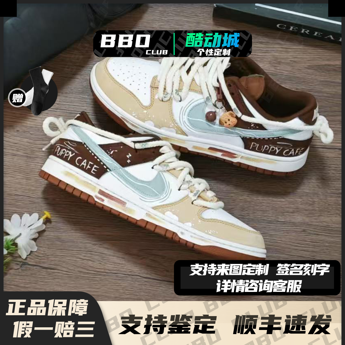 时尚舒适百搭低帮板鞋