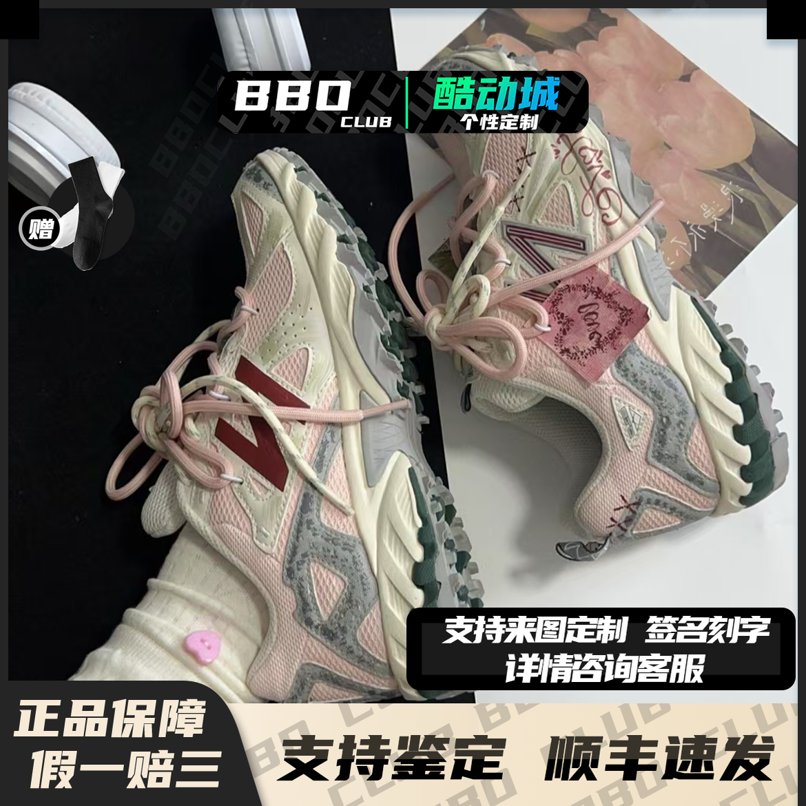 涂鸦百搭潮流个性防滑耐磨女鞋