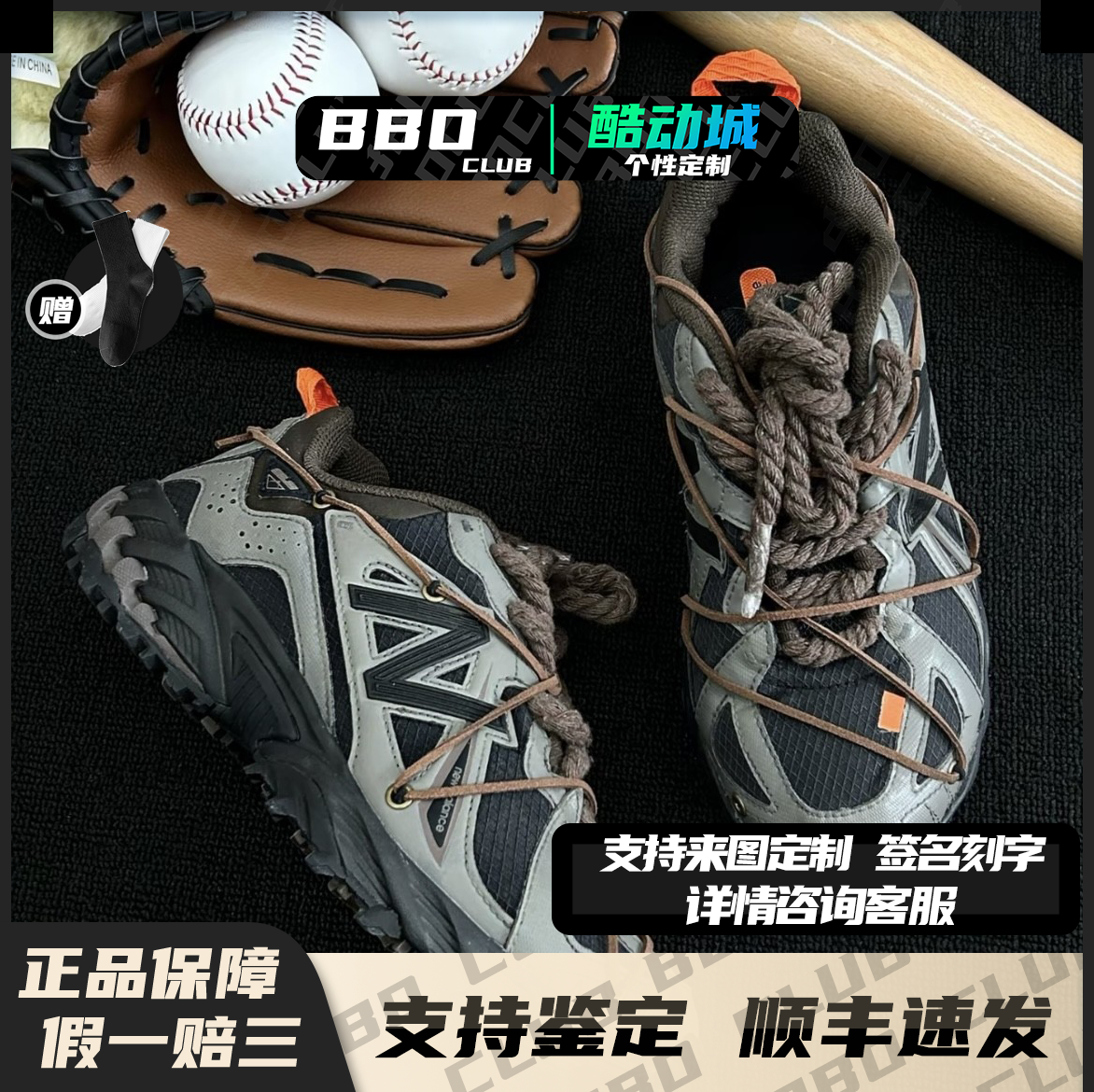 涂鸦复古做旧百搭潮流男鞋女鞋