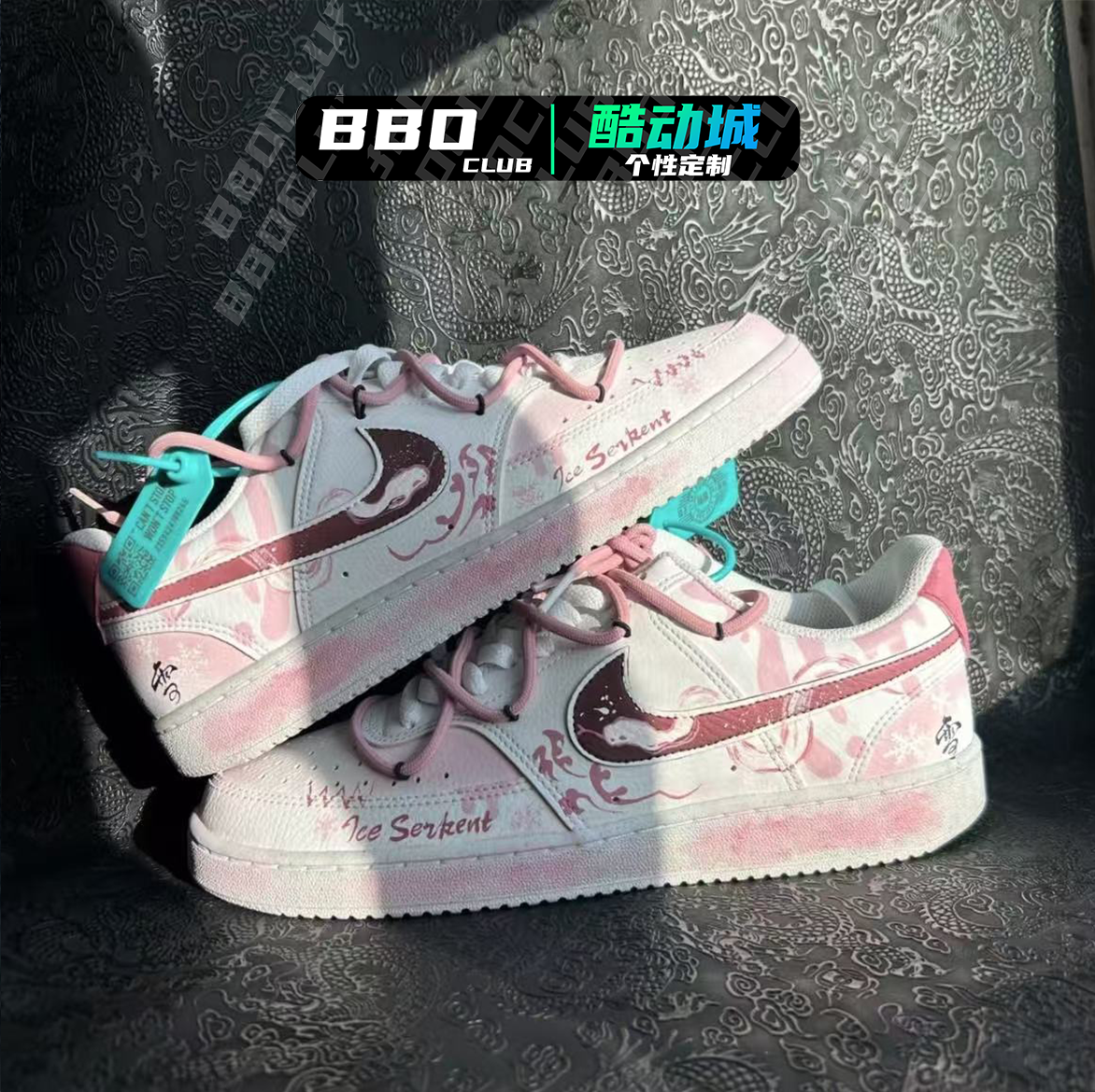 定制球鞋Nike/耐克CourtVision雪花玫瑰蟒 透气百搭 低帮板鞋男款