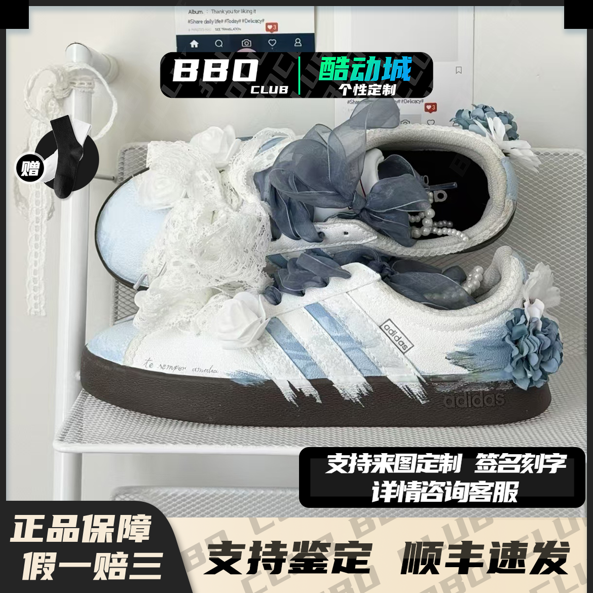 定制球鞋adidas VLCOURT 2.0念花信 涂鸦 百搭 丝带 低帮板鞋女款