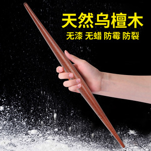乌檀木红木擀面杖饺子皮专用擀面棍带刻度实木原木两头尖饺子皮