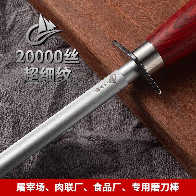 德国进口20000丝超细纹磨刀棒黑钢屠夫专用磨刀神器商用快速磨刀,厨房/烹饪用具,磨刀器/磨刀石/磨刀架,淘宝优惠券,粉丝福利购,淘宝优惠卷