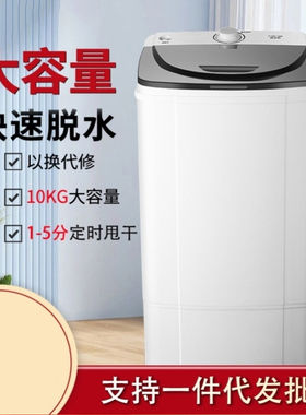 脱水机甩干机单桶家用不锈钢大容量蔬菜甩水电动机酒店挤水器菜馅