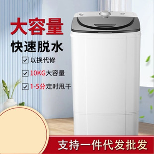 脱水机甩干机单桶家用不锈钢大容量蔬菜甩水电动机酒店挤水器菜馅