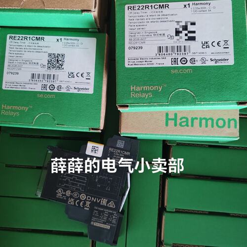 议价时间继电器RE22R1CMRRE22R1AMRRE22R2AMR