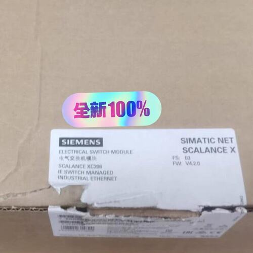 议价工业以太网交换机XC208X2086GK5208-0BA00-2AC26GK5208