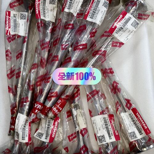 议价洋马排气阀N21N-21N21147673-11740147673117403TNE743TNE74L