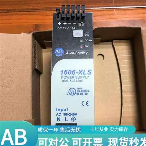议价allen-bradley1606-X120E PLC 直流稳压