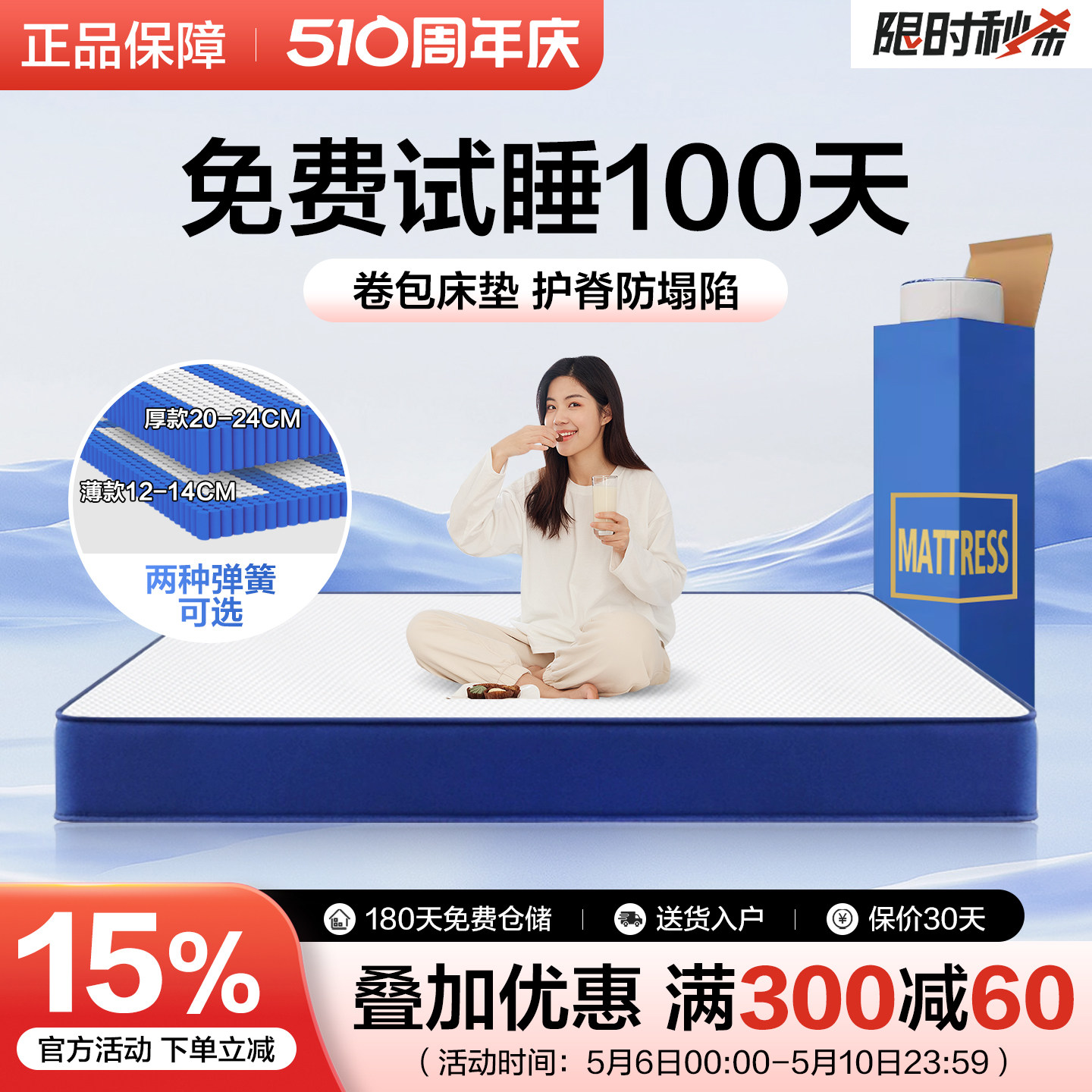 记忆棉盒子压缩席梦思弹簧乳胶床垫软垫家用卧室硬垫官方十大名牌