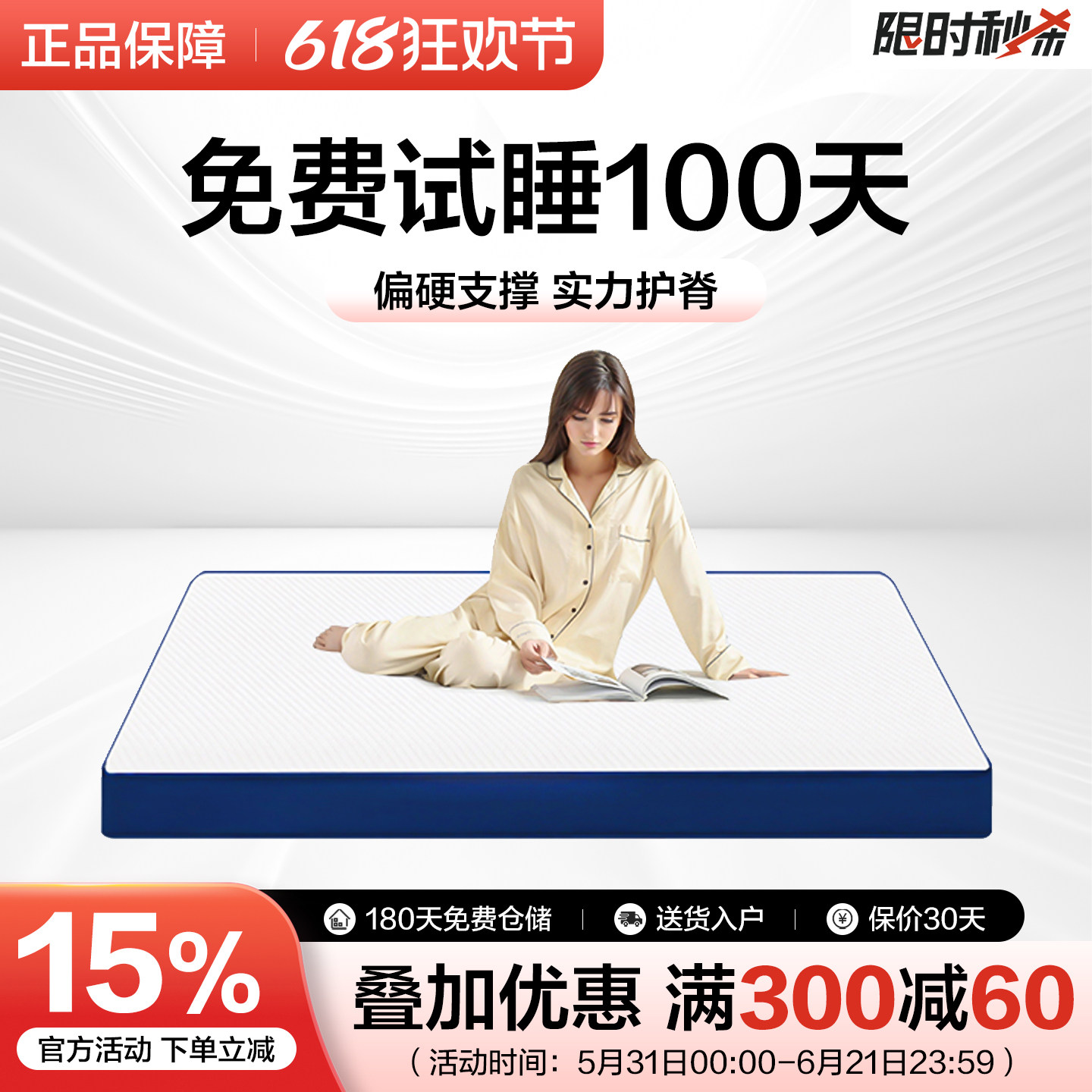 泰国乳胶黄麻椰棕床垫榻榻米儿童护脊薄垫硬垫家用可定制