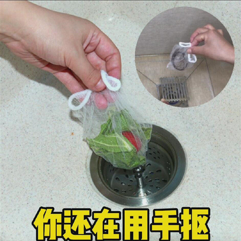 厨房水槽洗菜盆家用水池隔渣过滤网器卫生间下水道地漏一次性防堵