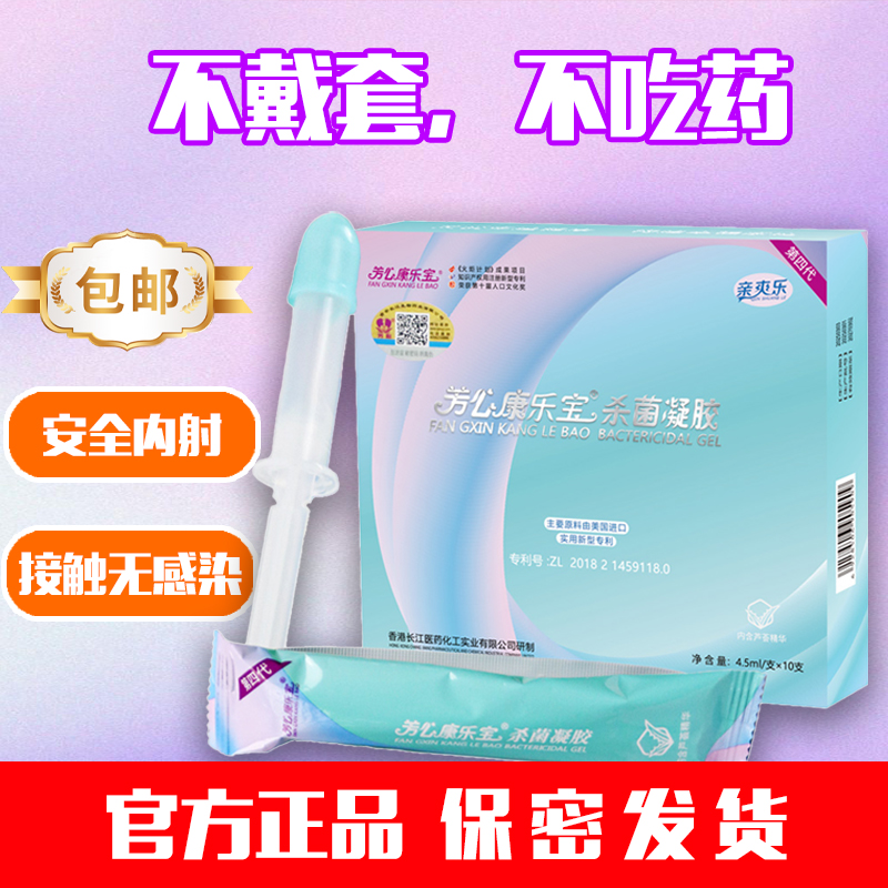 【厂家授权 正品保障】