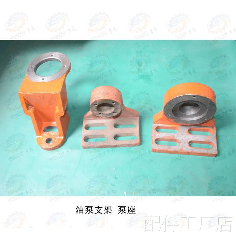大连CW6163C W6180C 沈阳CCW6163B CW6180B车床油泵支架 油泵座配