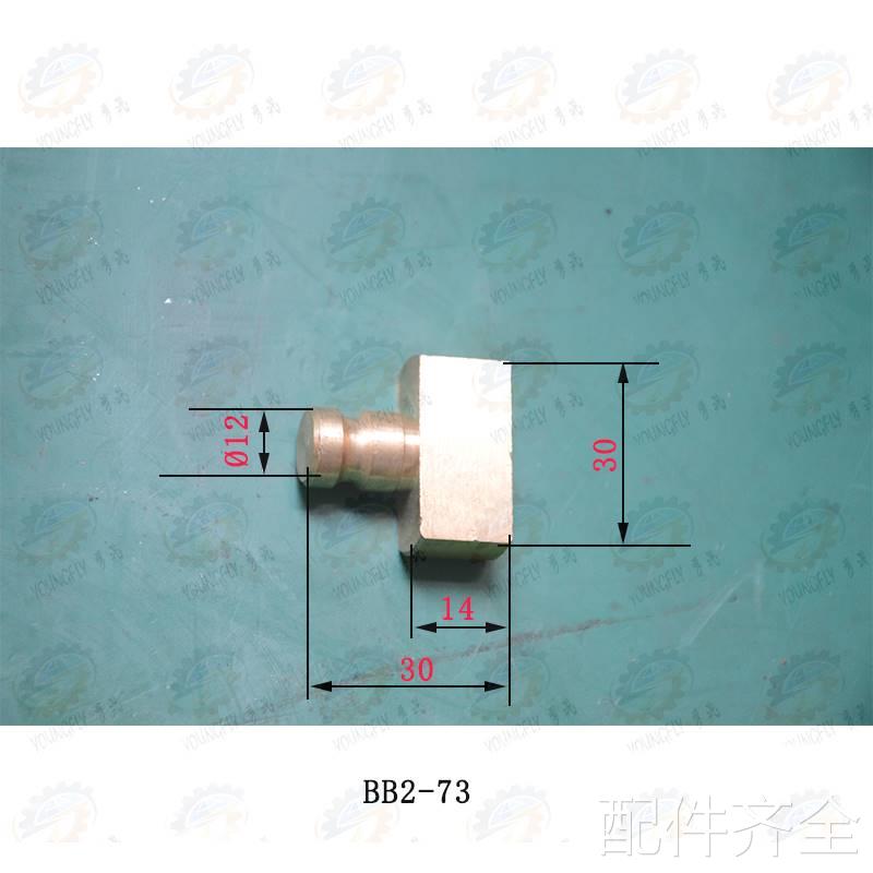 济南B1010 B10161 B2010B206龙门刨床铜拨块配件