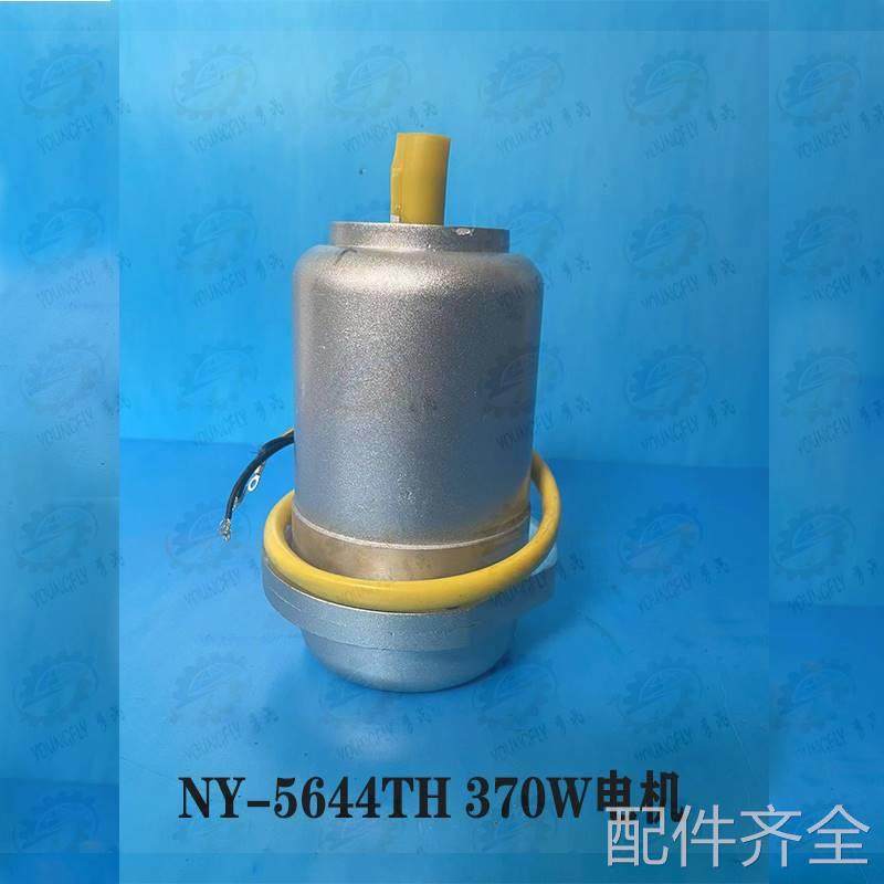 机床配件云CY6166 宝鸡CS6166车床用丹东山川电机NY-56344TH 7南0