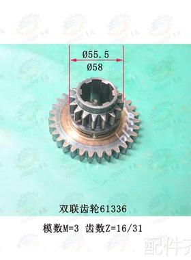 沈阳中捷Z3063*20 Z3080*2摇5臂钻床61336 61342原厂磨齿齿轮轮配