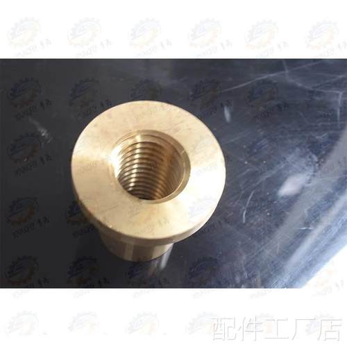 安徽皖南机床厂X66132 X134卧式铣床工作台升降铜螺母T40*6配件