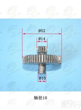 上海M1432 M13W M13321B外圆磨床工作台双联齿轮 M1 Z12/50配件