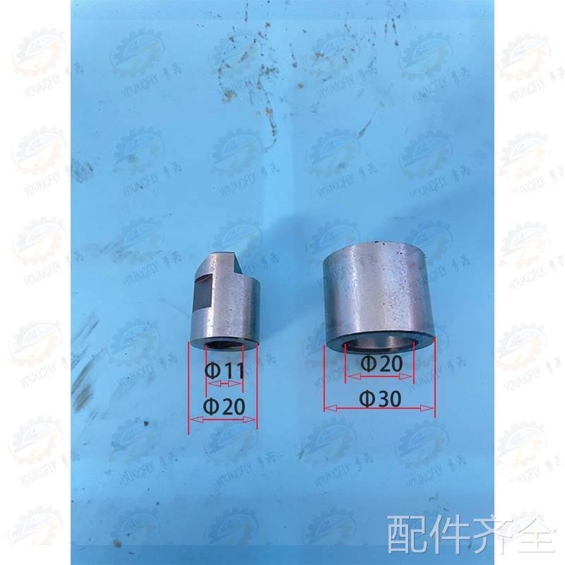 兰州机1床厂CW663D CW6180D车床小拖板刀架定位销 定位套 跳销配