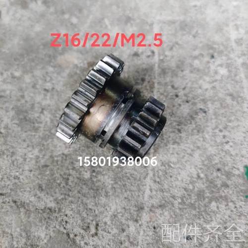 自贡Z3080摇臂钻床配件齿轮Z40/M2.5/内孔花键6-52*6高度36机床配