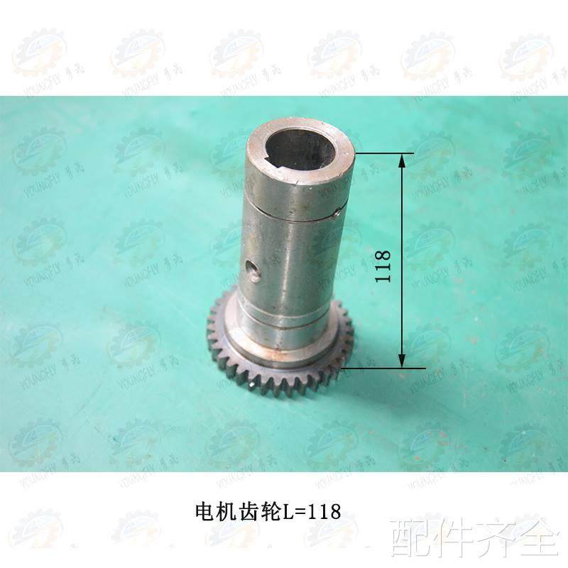 机床配件沈中捷 沙市Z3040*616 Z3050*1摇臂钻床主电机齿轮4阳134