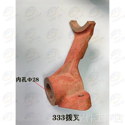 上海四机 安徽蚌埠晶菱X53T X50462AT X3WT铣床332 333变速箱拨叉