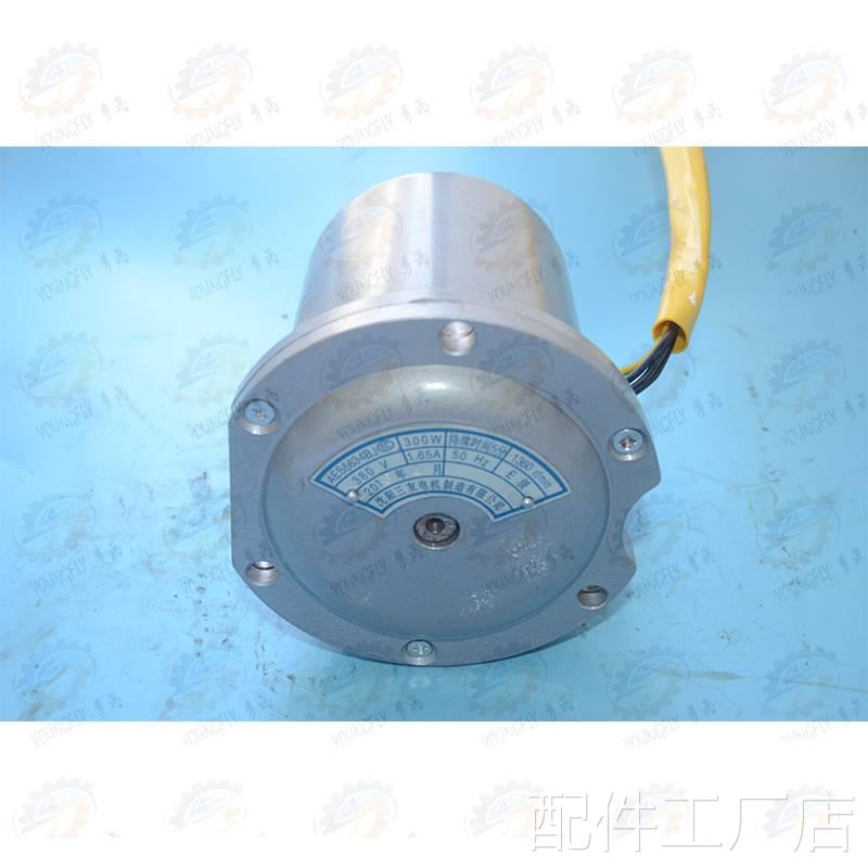 宝CS6140 CS6150车床溜板箱快速进给电机鸡AE5634BJ 380V 300W配