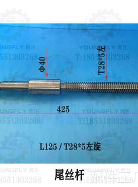 云南CK-Y6150B数T控车床尾座丝杆2*85左旋 螺母配件