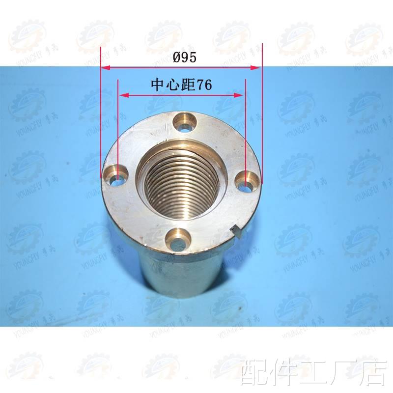 黄山皖南机床厂5X5042 X6142铣床升降丝杆 升降螺母T0*6配件