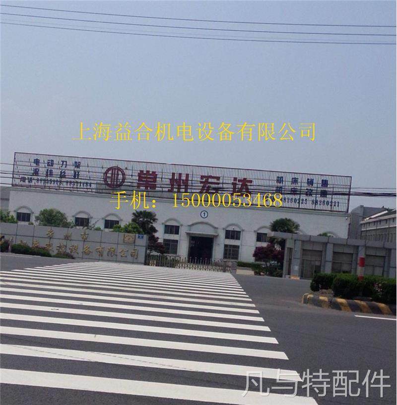 配件常州宏达数控刀架LD4B-0625/6125/6132/6140/6150/6163 LD4B