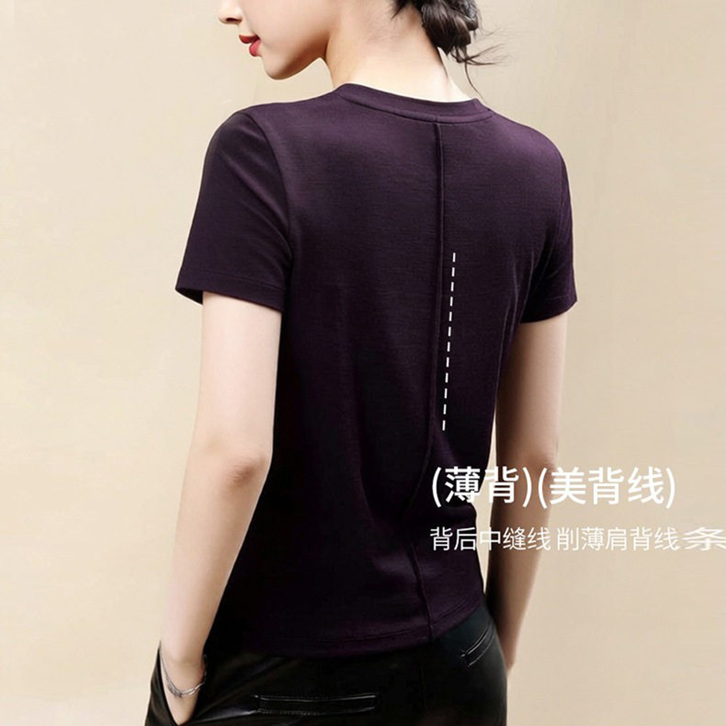 后背线莱赛尔天丝羊毛短袖t恤女26夏季新款简约圆领显瘦面膜上衣