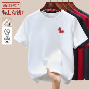 新年限定小马刺绣圆领短袖 t恤女春夏本命年宽松白色正肩纯棉上衣