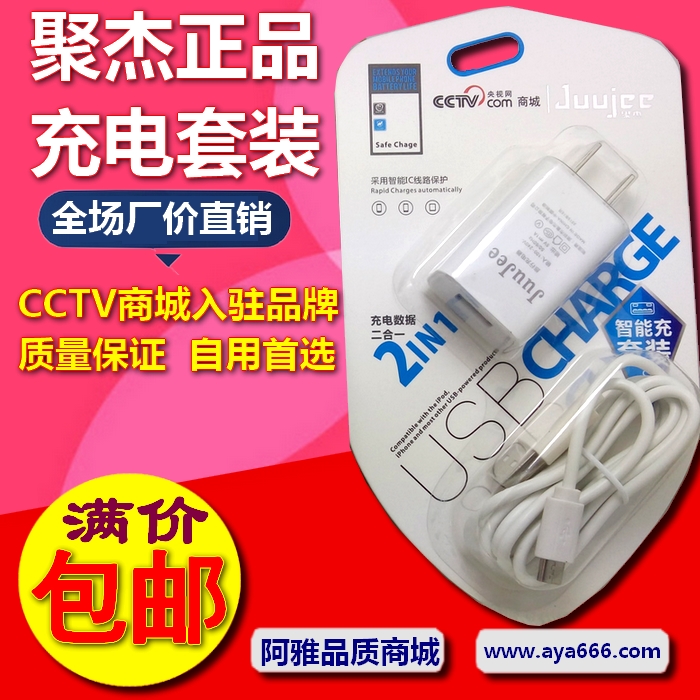 chargeur - Ref 1298190 Image 3