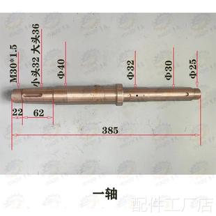 机床配件重庆二机C6132A车床车头主轴箱锥度一轴 锥孔皮带轮铣床