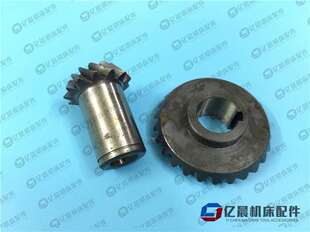 机床配件螺旋伞齿轮 机床配件青海机床o厂X61W螺旋伞齿轮 铣床