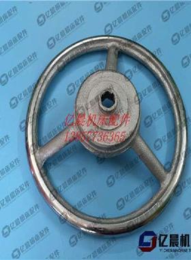 机床配件沈阳中捷机床厂Z3080X25 Z3063摇臂钻床配件大手轮83014