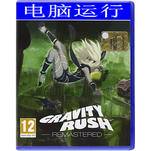 电脑重力眩晕世界1重制版中文