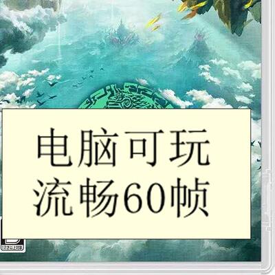 PC模拟王国的泪王泪TOK1.21PC