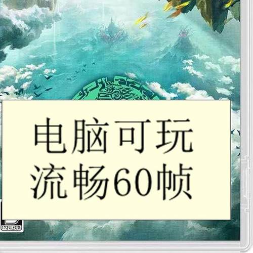PC模拟王国的泪王泪TOK1.21PC