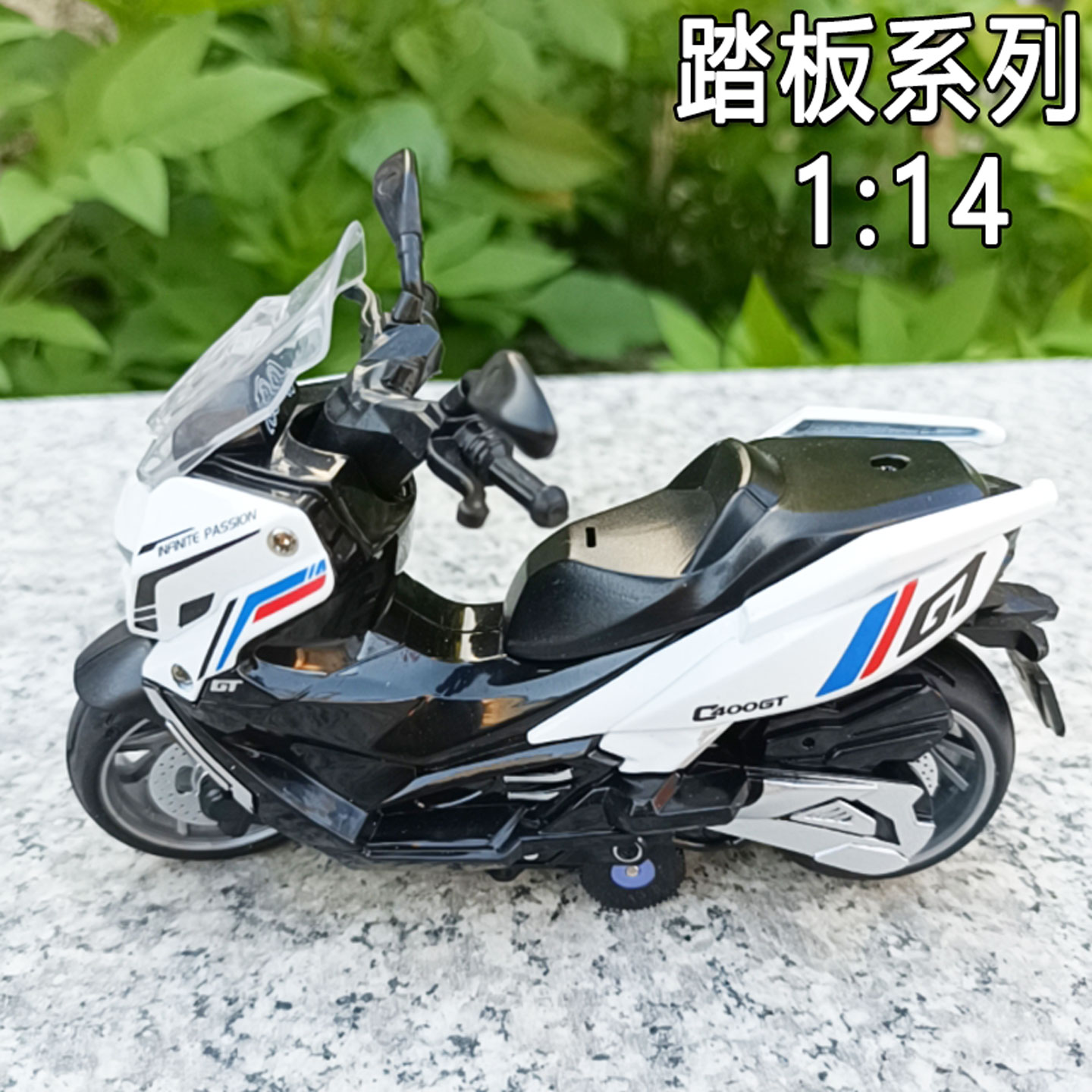 合金宝马踏板摩托车回力减震可动