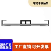 桌子底部支架收纳架 笔记本电脑支架 创意金属托架笔记本隐形支架