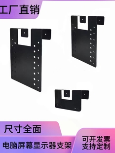 电脑屏幕显示器挂件屏风固定卡扣免打孔办公桌工位显示器支架挂钩