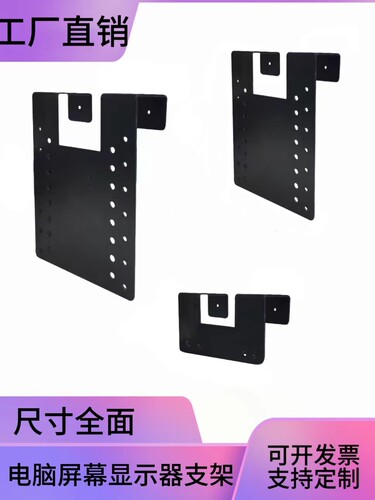 电脑屏幕显示器挂件屏风固定卡扣免打孔办公桌工位显示器支架挂钩