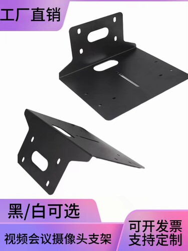 polycom宝利通摄像头支架group300 500鹰眼三四代摄像机壁装支架
