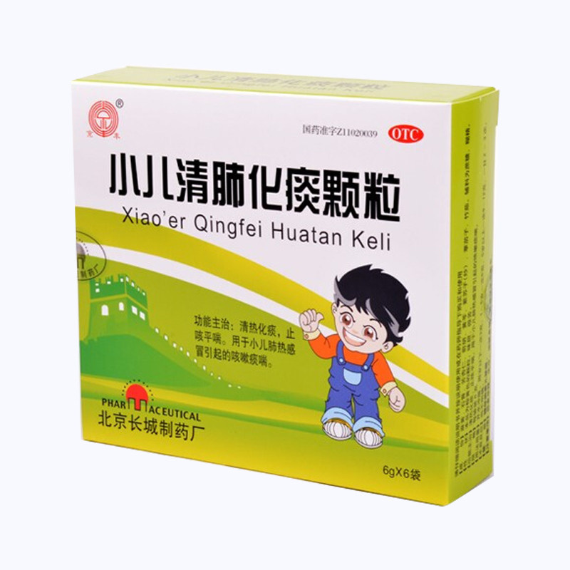 京丰/小儿清肺化痰颗粒 6g*6袋/盒【2321358-00621】