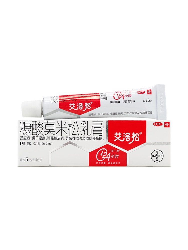 艾洛松/糠酸莫米松乳膏 01%5g/支【232131365-12067】