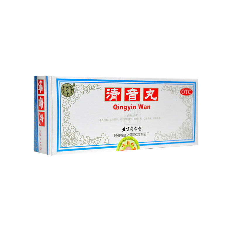 同仁堂 清音丸 3g*10丸/盒 肺热津亏 咽喉不利 声哑失音 口舌干燥