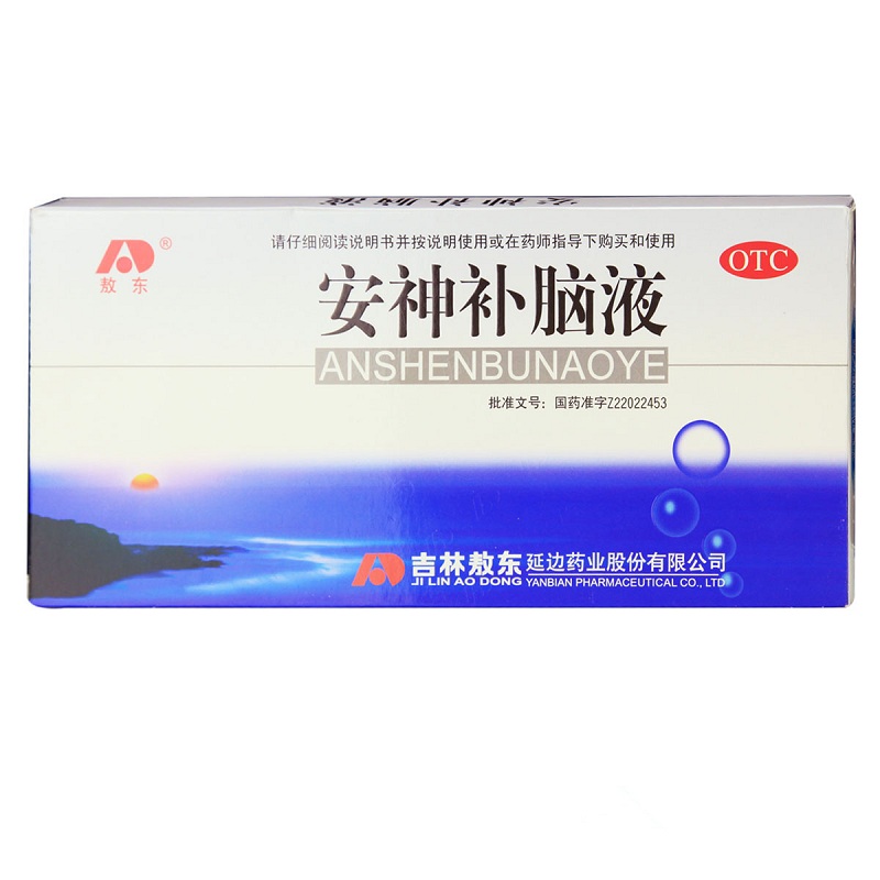 敖东/安神补脑液(新) 10支*10ml/盒【232130-50009】-封面