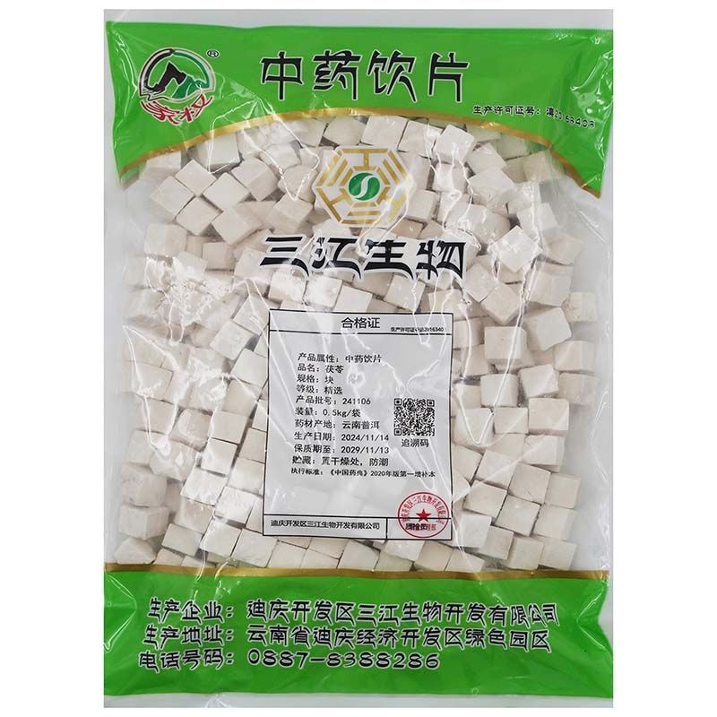 茯苓中药饮片正宗茯苓宁心安神无硫磺正品精选/块/0.5kg/袋